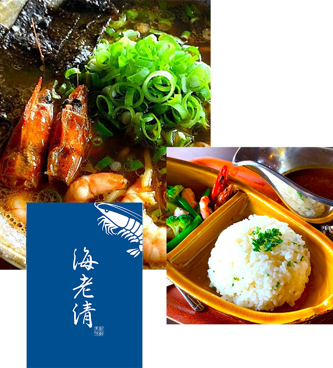 LAND TO TABLEのイメージ